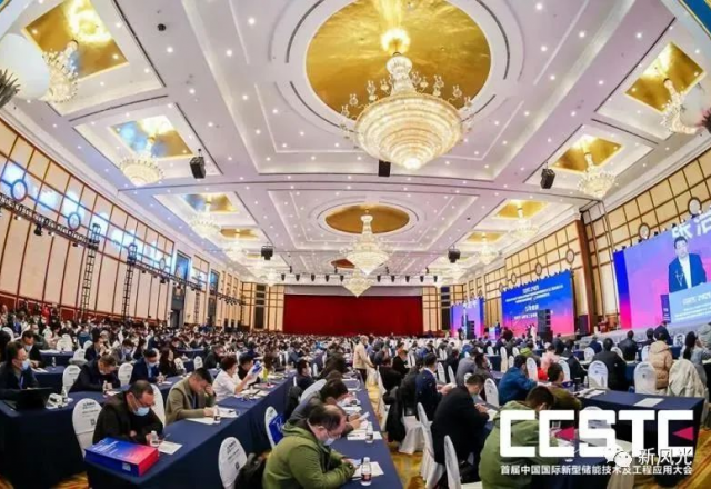 高效率、高密度--新風光智慧儲能系統(tǒng)再次亮相行業(yè)盛會
