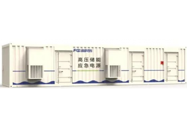 國際領(lǐng)先！煤礦關(guān)鍵設(shè)備應(yīng)急儲能供電系統(tǒng)獲認(rèn)可
