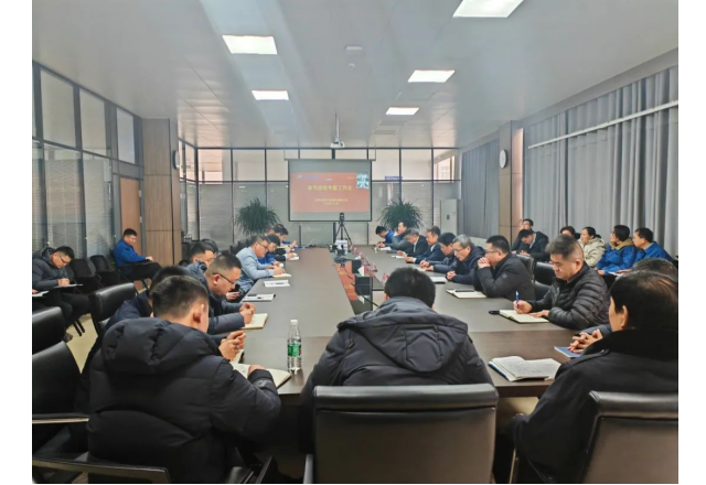 凝心聚力謀發(fā)展，堅定不移保安全 新風光召開春節(jié)期間專題工作會