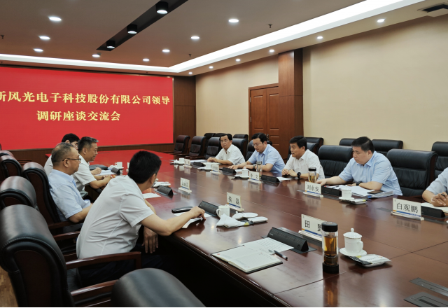 共譜合作新篇章，新風(fēng)光拜訪棗礦集團(tuán)