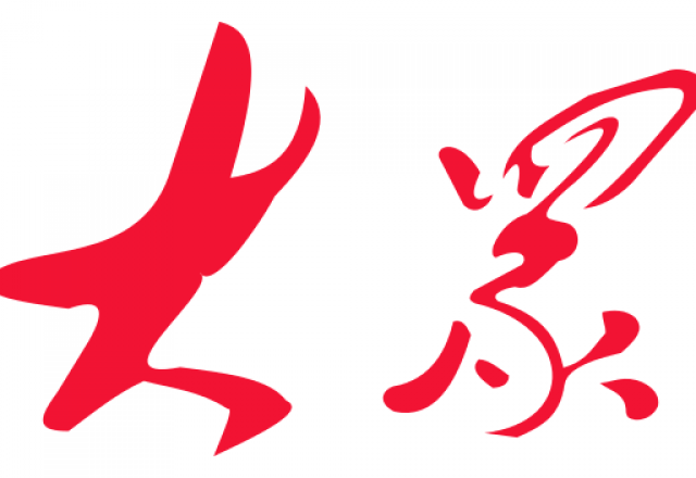 新風光2024半年報：堅定高質量增長，創(chuàng)新驅動未來