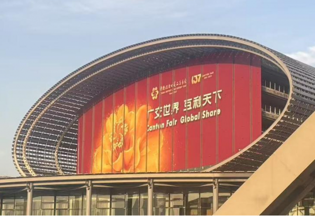 向新而行，風(fēng)光無(wú)限 | 新風(fēng)光亮相第137屆廣交會(huì)