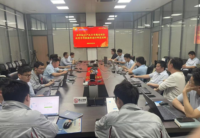 新風光舉辦世界知識產(chǎn)權(quán)日專題培訓會：聚焦專利數(shù)據(jù)庫，助力研發(fā)創(chuàng)新