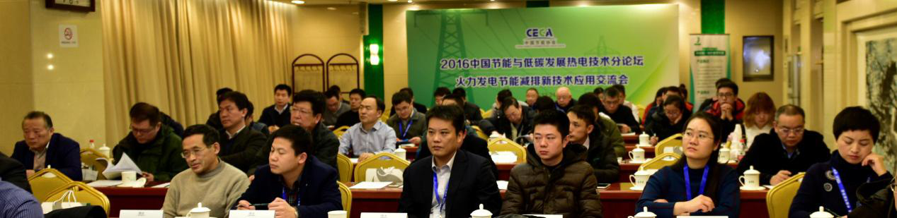 以技術(shù)為先導(dǎo)，為推動北方冬季清潔取暖助力